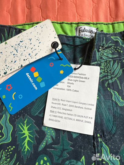 Шорты для мальчика futurino 104