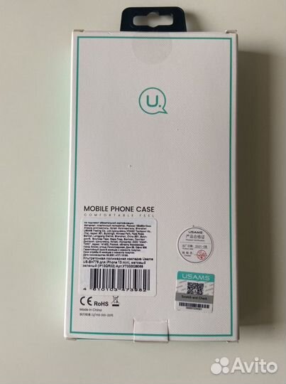 Чехол на iPhone 13 mini