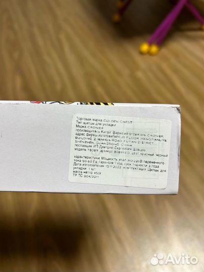 Щипцы для укладки Cronier CR9228