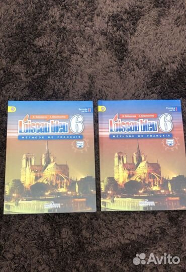 Учебники 6 класс