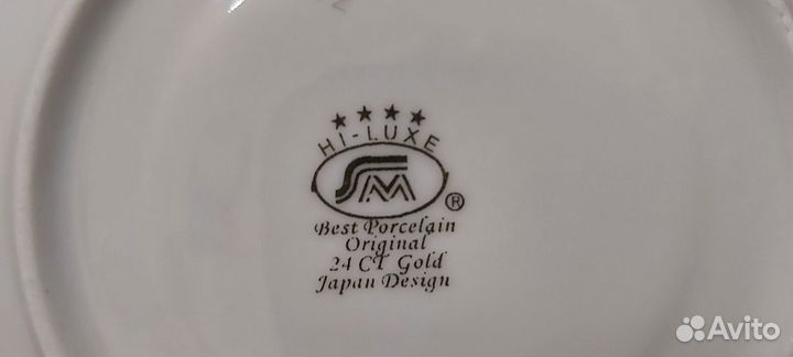 Чайный сервиз Hi-luxe Yamasun фарфор 6 предметов