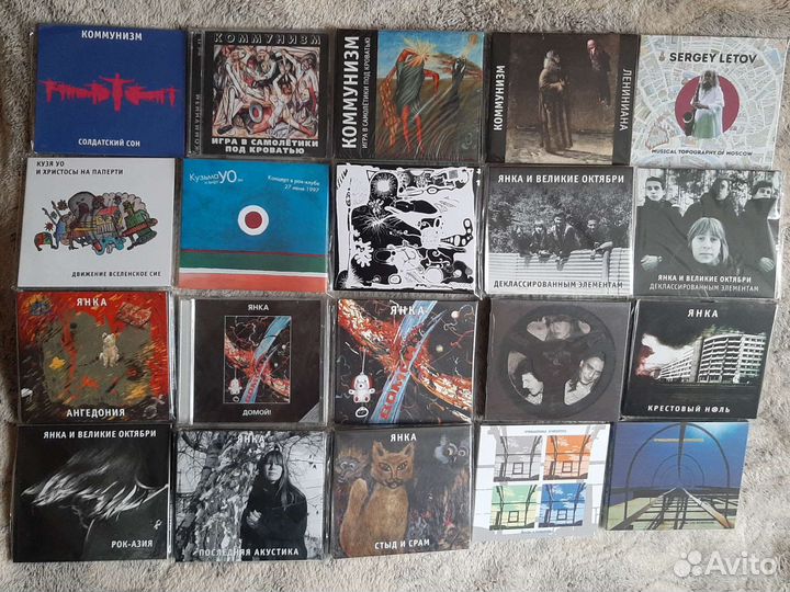 CD+DVD-Гражданская Оборона + Егор Летов + Янка