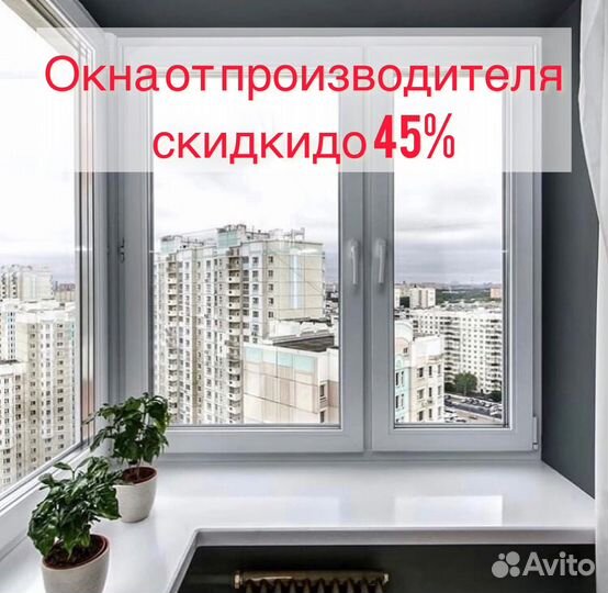 Окна и двери пвх. Остекление лоджий и балконов