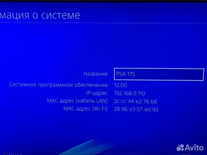 Sony playstation 4 slim 1tb 2 геймпада, 3 игры