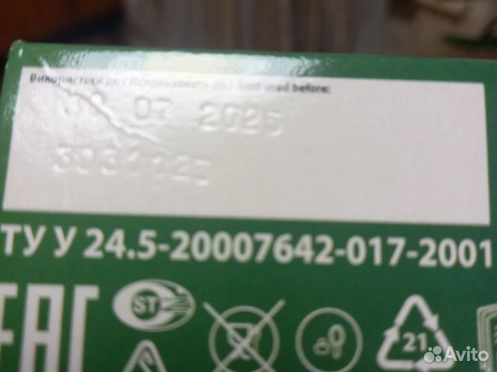 Осветлитель для волос Energy Blond Classic