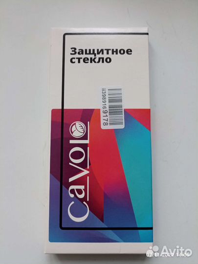 Защитное стекло