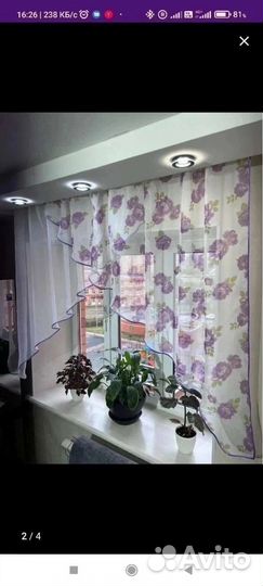 Кухонные шторы