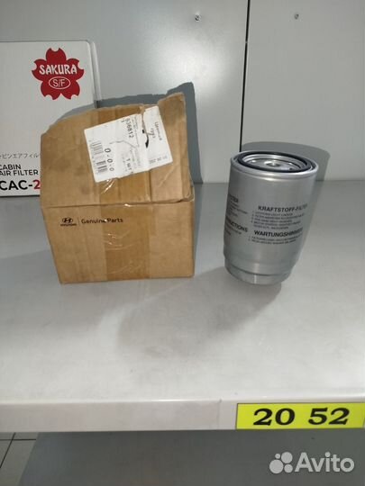 Элемент фильтрующий топливного фильтра