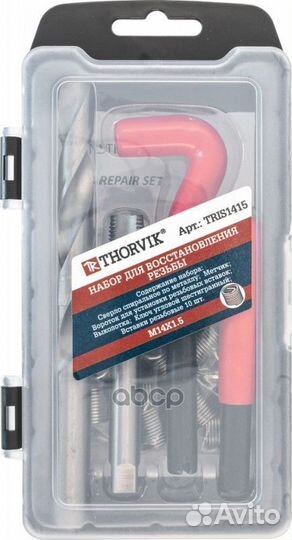 Набор для восстановления резьбы 15 пр: M14 x 1