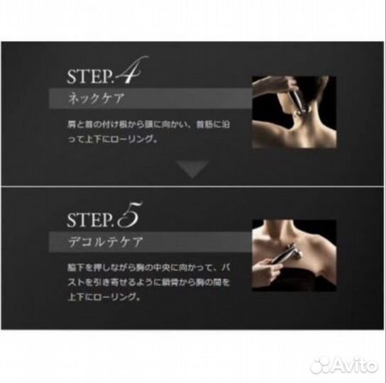 Массажер лица Re-Fa, Япония