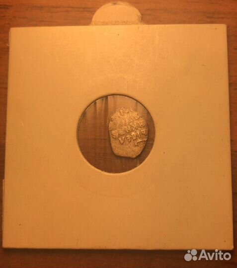 Монеты царские серебро