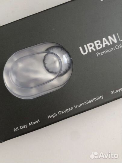 Линзы серые