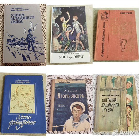 Советские детские книги СССР пакетом