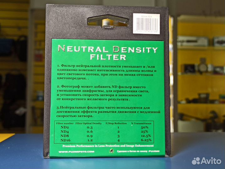 Фильтр fujimi ND4 62 58 55