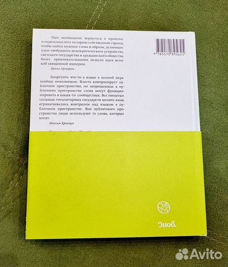 Почему наш мир таков, каков он есть (А.Алексеенко)