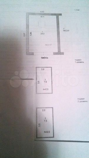 Гараж, 25 м²