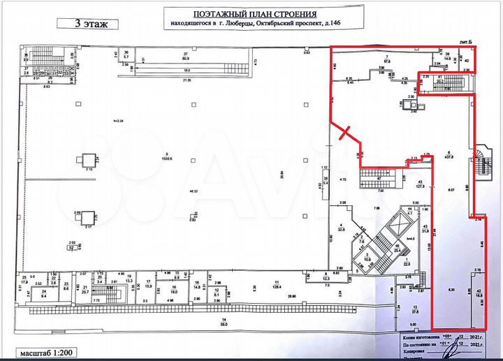 Торговая площадь, 550 м²