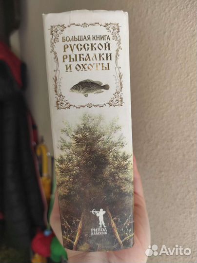 Книга охотнику