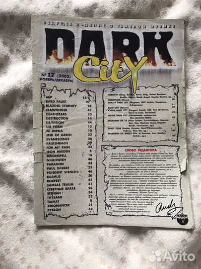 Журналы Dark City, Rolling Stone, Classic rock, др