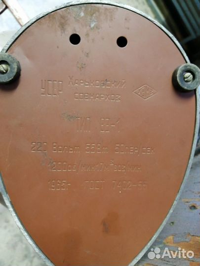 Вентилятор