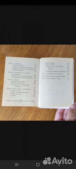 Поздравления в стихах