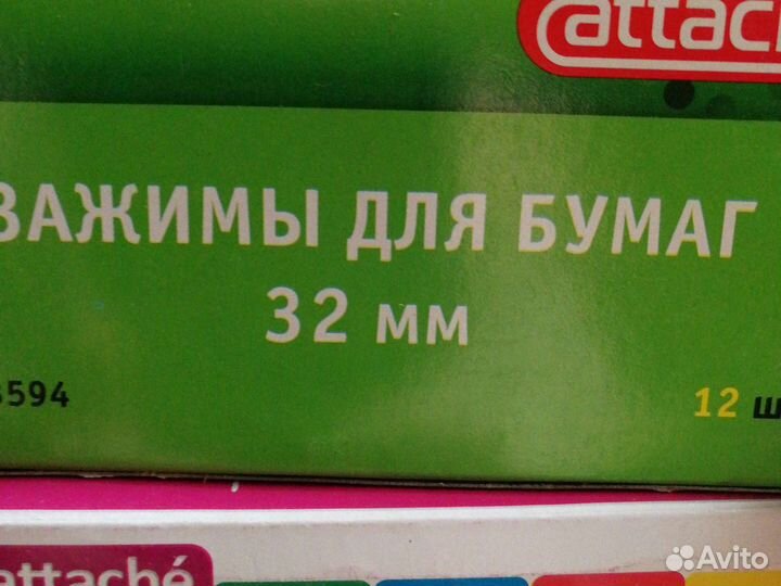 Зажимы для бумаг, скобы для степлера и другое