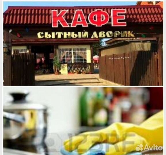 Техслужащие (уборка,мытье посуды)