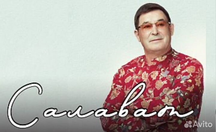 Билеты Салават 36 сезон, 10 августа Казань