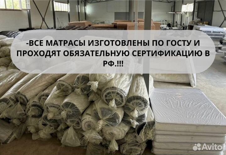 Матрас ортопедический новый пружинный