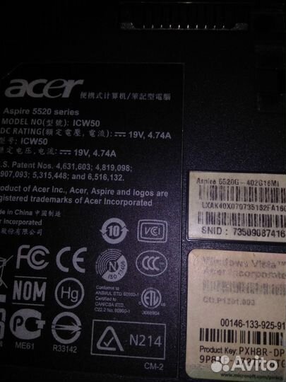 Ноутбуки на разбор