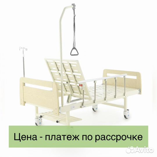 Кровать для лежачих больных с дугой