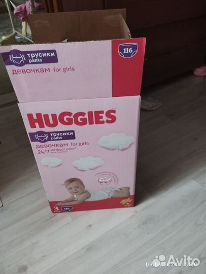 Подгузники трусики huggies 3