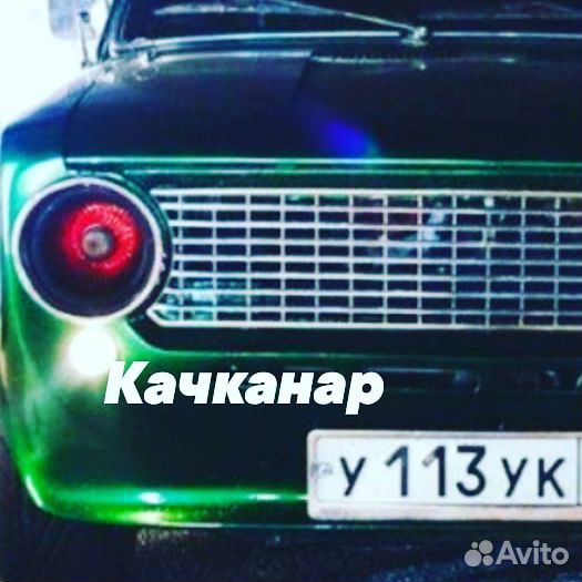 Автомастер, Автоэлектрик, ремонт авто