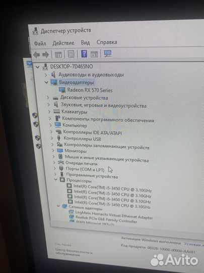 Игровой пк