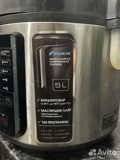 Мультиварка