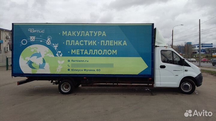 ГАЗ ГАЗель Next тентованный, 2019