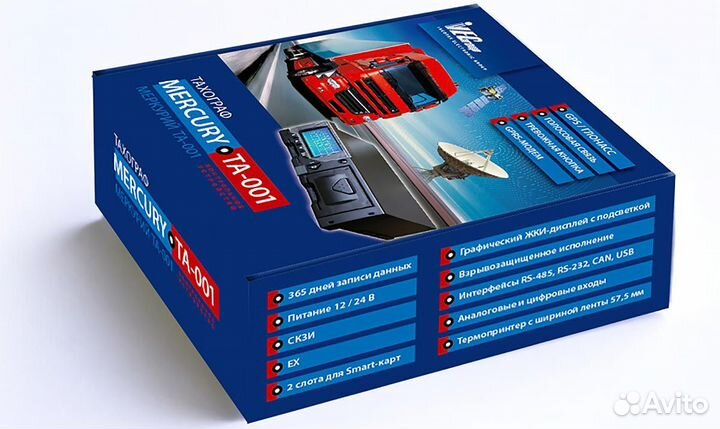 Тахограф Меркурий та-001 (скзи) - новый