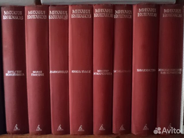 Михаил Булгаков Собрание сочинений в 8 томах