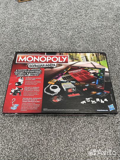 Игра настольная Монополия Большая афера