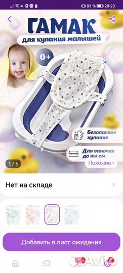 Продам кокон для малыша