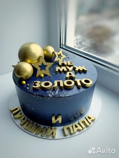 Торты на заказ