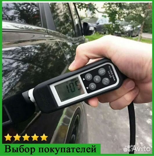 Толщиномер