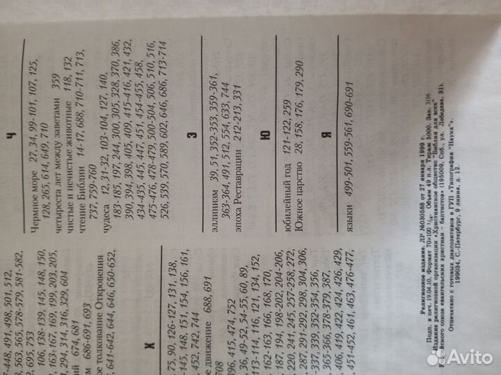 Книги:Энциклопедия