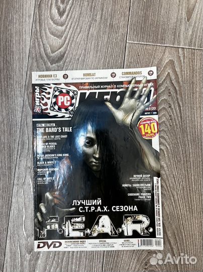 Журналы игромания(с дисками) и PC игры