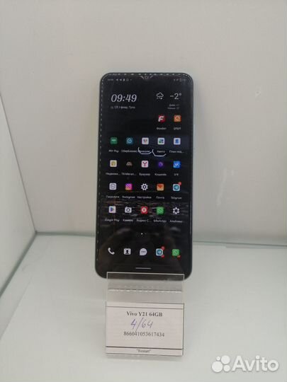 vivo Y21, 4/64 ГБ