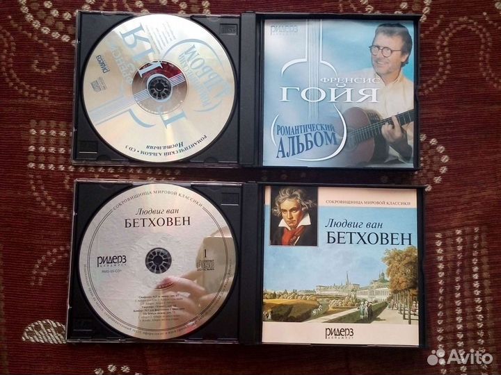 Коллекционные Диски CD