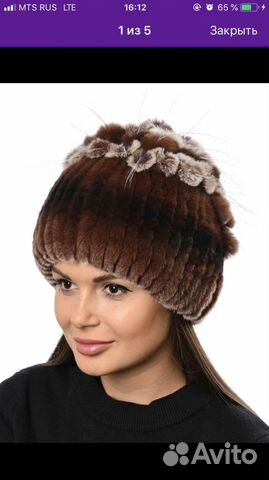 Шапка из меха кролика Рекс