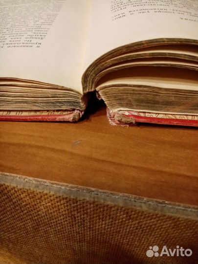 Антиквариат книги