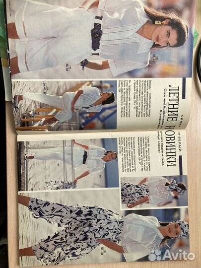 Журналы burda 4 апрель 1989