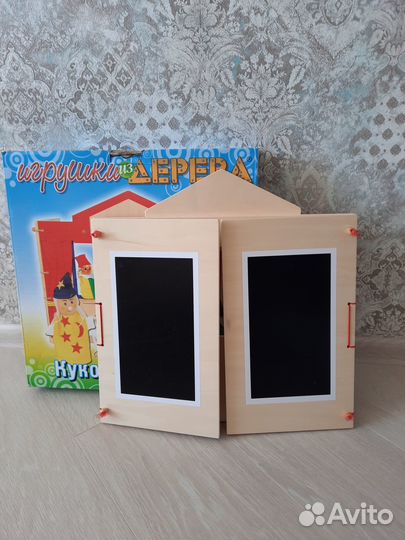 Кукольный деревянный театр(ширма+6 кукол)